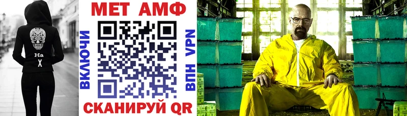 АМФ Premium Нефтекамск