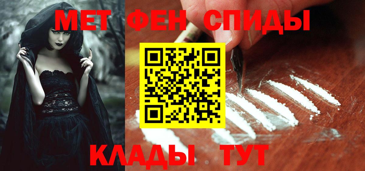 Нефтекамск  Amphetamine 97%  Amphetamine  Вход с VPN 