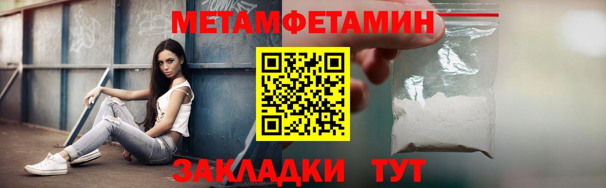 АМФЕТАМИН 97% Нефтекамск