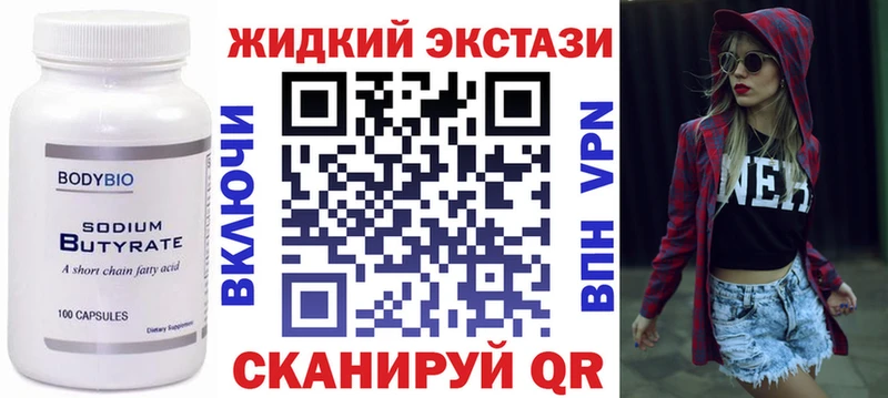 БУТИРАТ оксана  Нефтекамск 