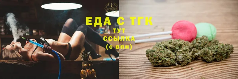 Еда ТГК конопля  Нефтекамск 