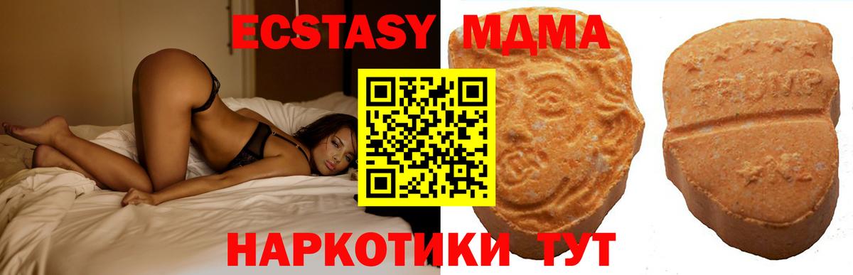 гидра   Экстази  Вход с VPN  ЭКСТАЗИ Cube  Нефтекамск 