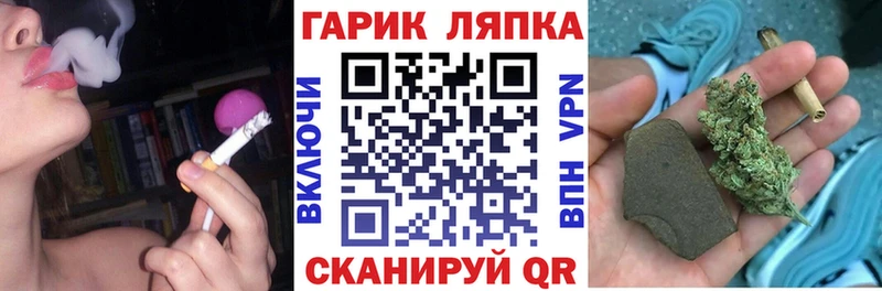 ГАШИШ Ice-O-Lator  Нефтекамск 