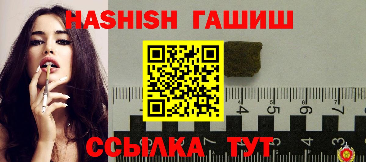 ГАШ Изолятор Нефтекамск