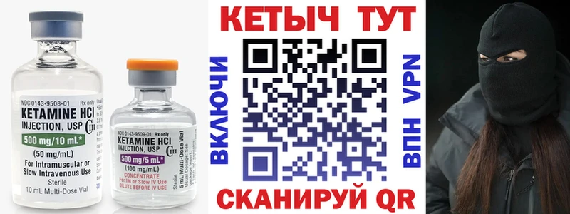 КЕТАМИН ketamine  Нефтекамск 