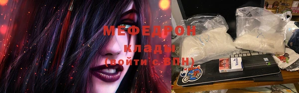 мяу мяу кристалл Ладушкин