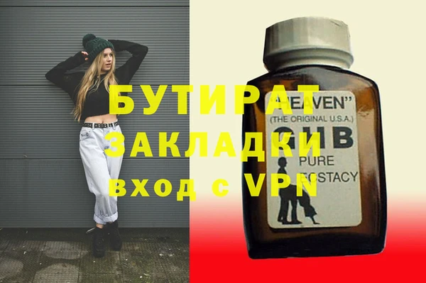 СК Лагань