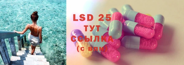 мяу мяу кристалл Ладушкин