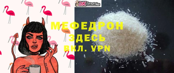 стаф Лабытнанги