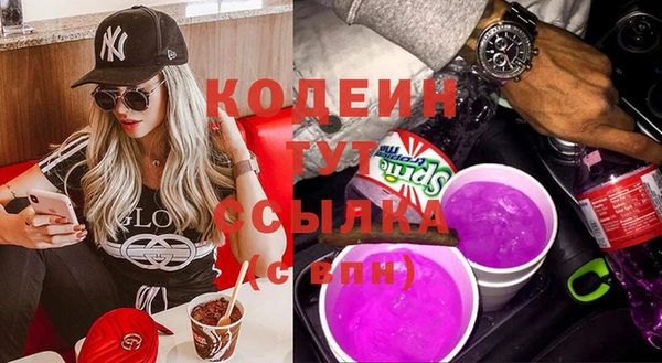 стаф Лабытнанги