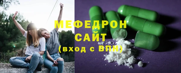 стаф Лабытнанги