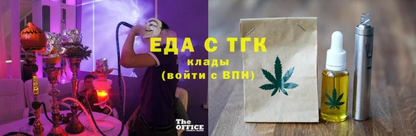 мяу мяу кристалл Ладушкин