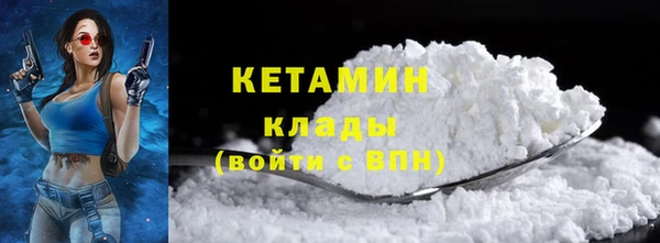 стаф Лабытнанги