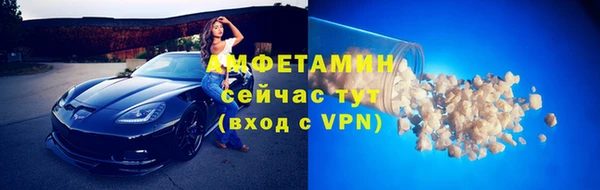 мяу мяу кристалл Ладушкин