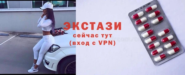 мяу мяу кристалл Ладушкин