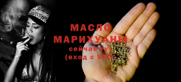 мяу мяу кристалл Ладушкин