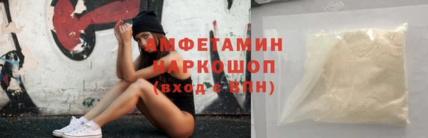 мяу мяу кристалл Ладушкин