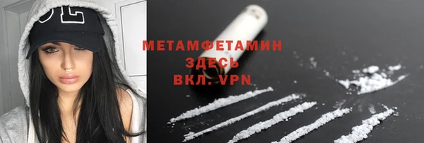 мяу мяу кристалл Ладушкин