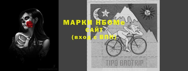 мяу мяу кристалл Ладушкин