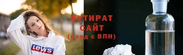 мяу мяу кристалл Ладушкин