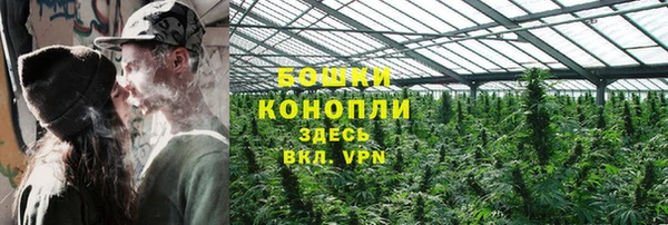 мяу мяу кристалл Ладушкин