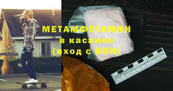 мяу мяу кристалл Ладушкин