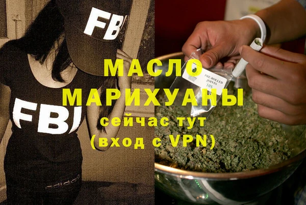 мяу мяу кристалл Ладушкин