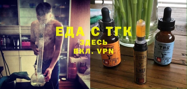 стаф Лабытнанги