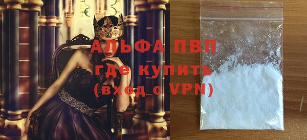 стаф Лабытнанги
