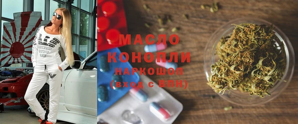 мяу мяу кристалл Ладушкин