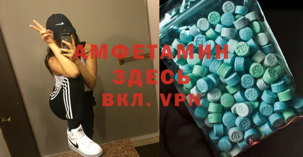 кокаин VHQ Бугульма