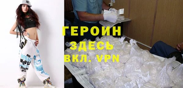 мяу мяу кристалл Ладушкин