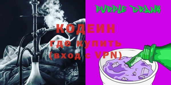 кокаин VHQ Бугульма