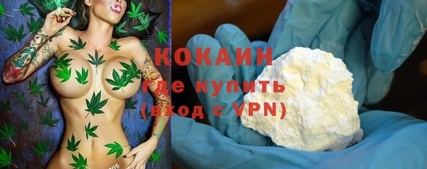 кокаин VHQ Бугульма