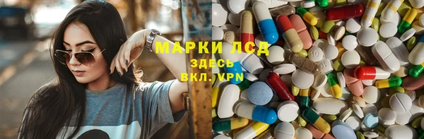 мяу мяу кристалл Ладушкин