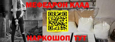 экстази Ирбит