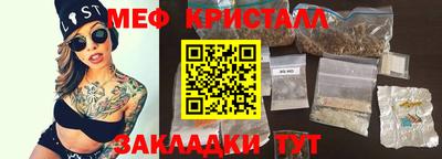 герыч Ипатово