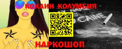 кокаин VHQ Азнакаево