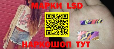герыч Ипатово