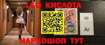 экстази Ирбит