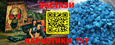 экстази Ирбит