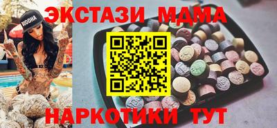 герыч Ипатово