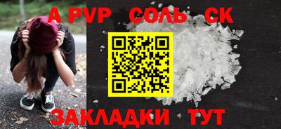 герыч Ипатово