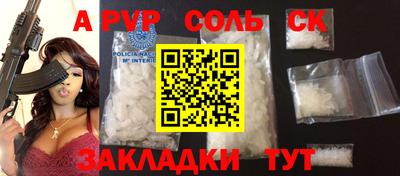 герыч Ипатово