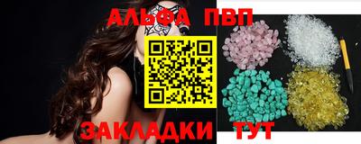 герыч Ипатово