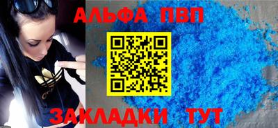 герыч Ипатово