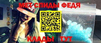 герыч Ипатово