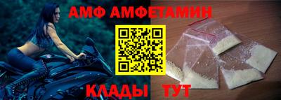 герыч Ипатово