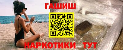 герыч Ипатово