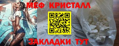 герыч Ипатово